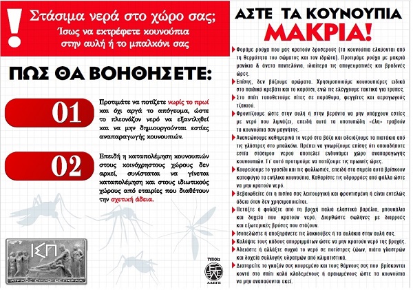 ΕΙΚΟΝΑ-2.jpg