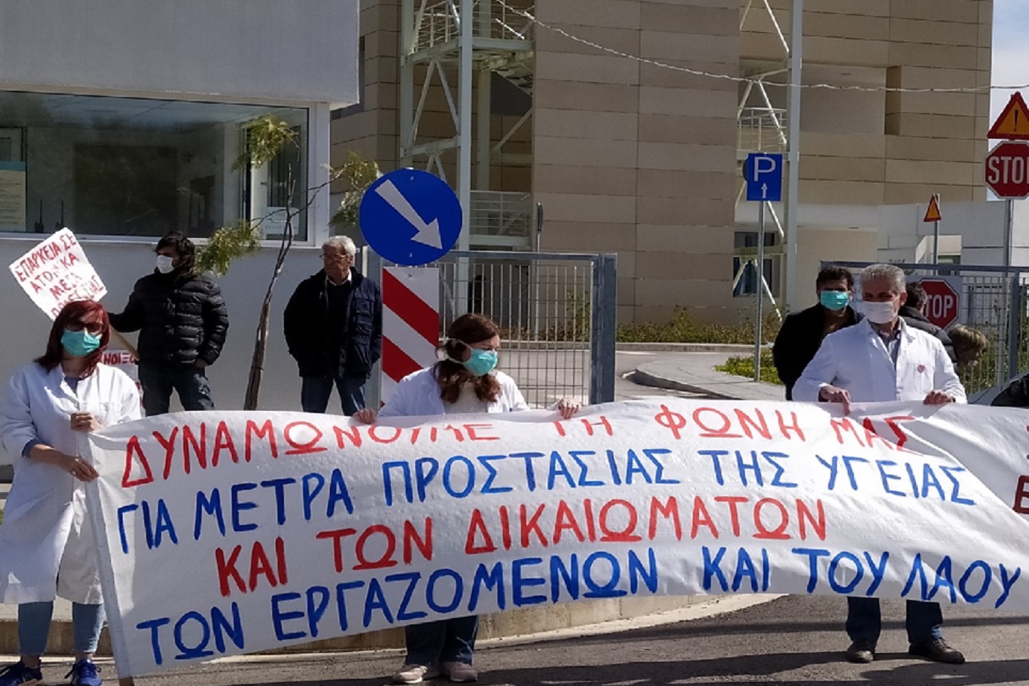 ΓΙΑΤΡΟΙ