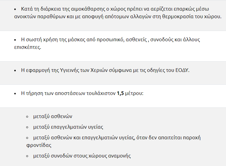 νεφρα