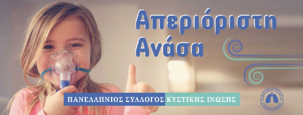 νοσος