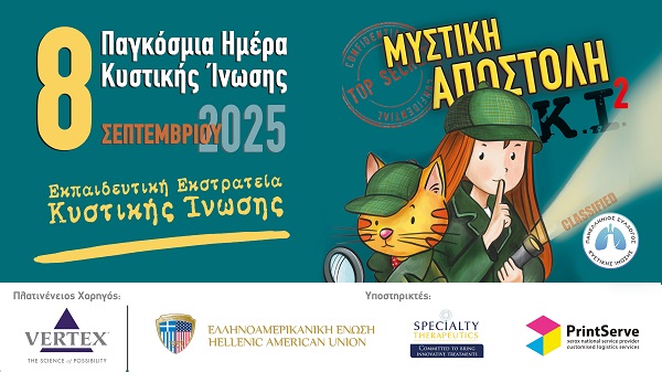 2.CF_Day_2025-_Educational_initiative.jpg