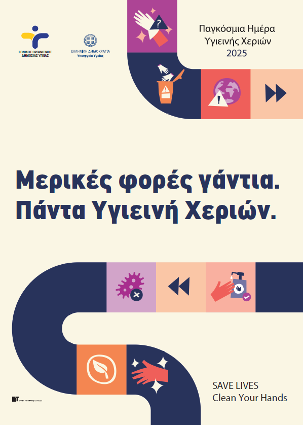 20250505-afisa1.png