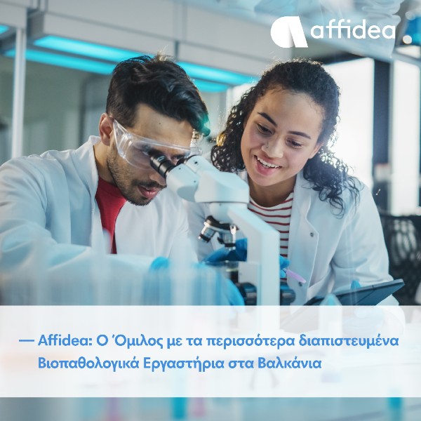 Affidea ποστ