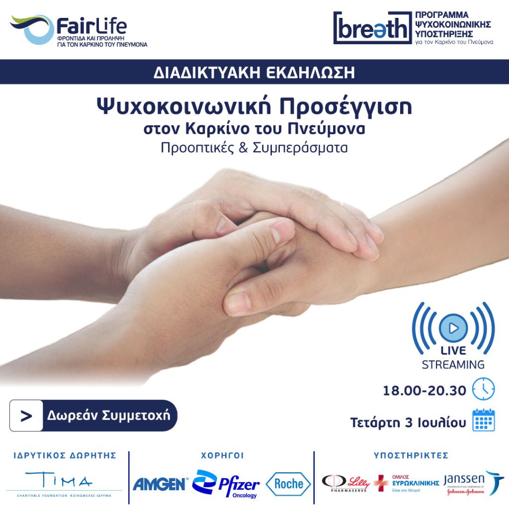 SAVE THE DATE
