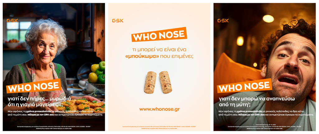 WHONOSE.jpeg