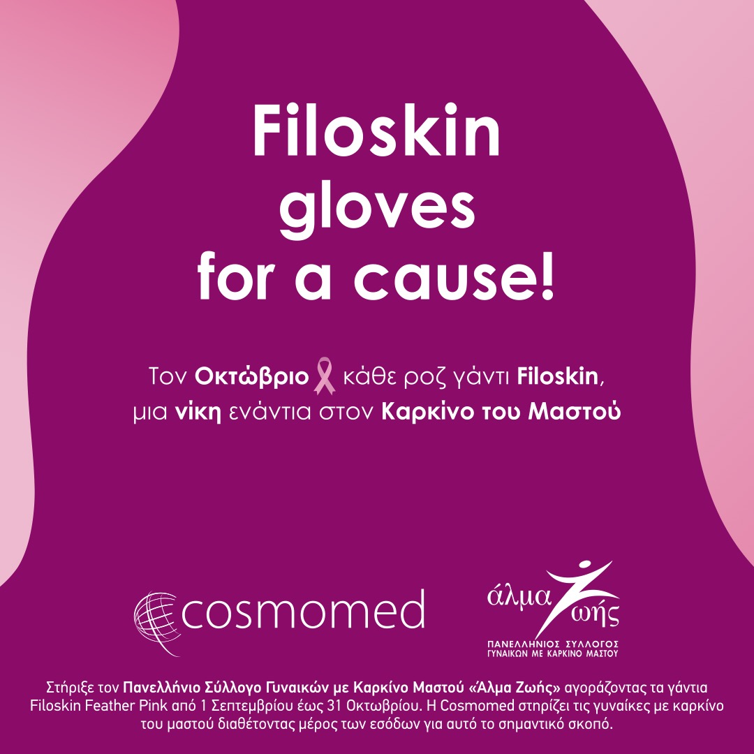 csr cosmomed web banner markets pharmacy