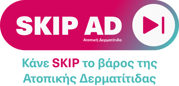 gr skip ad logo 3 1