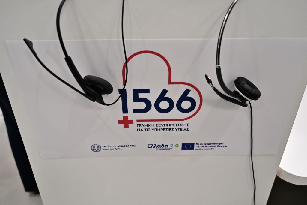 1566 MESA