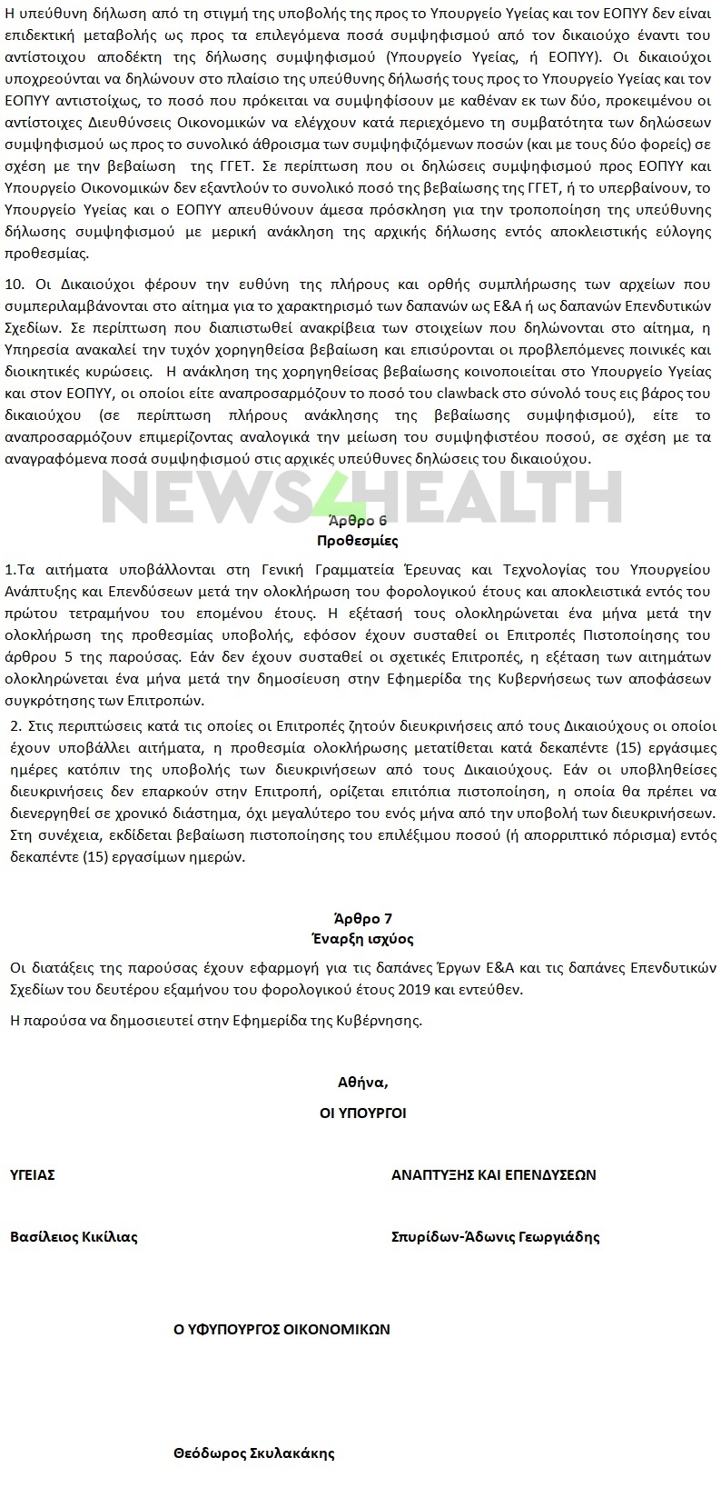 KYANEWS9