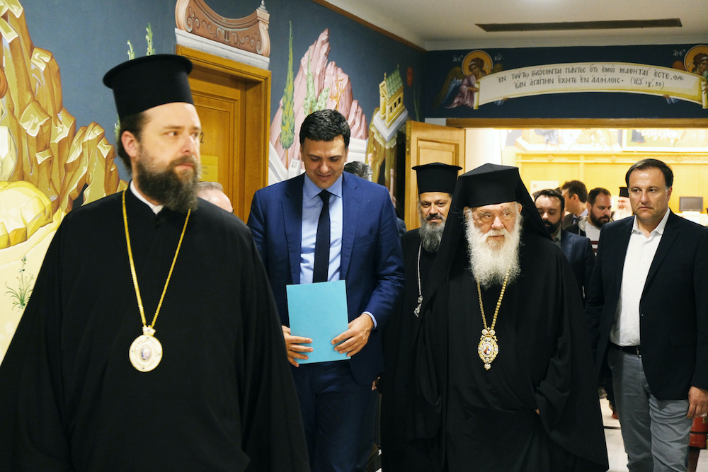 Κικίλιας Εκκλησία της Ελλάδος