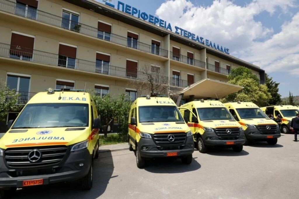 γεωργιαδης 3 43266