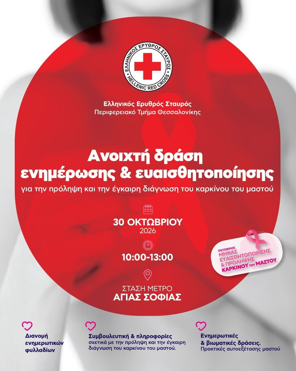 εες μεσα 62d559e9f8fb5db3