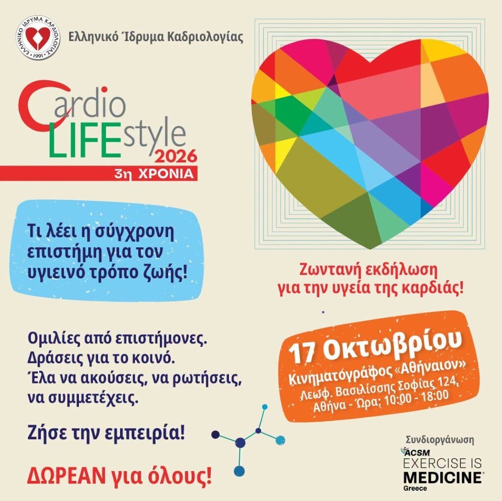 ελικαρ μεσα 90ee5d4f24850e13