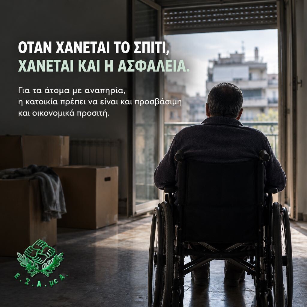 εσαμεα 86d57b6ebb89501f