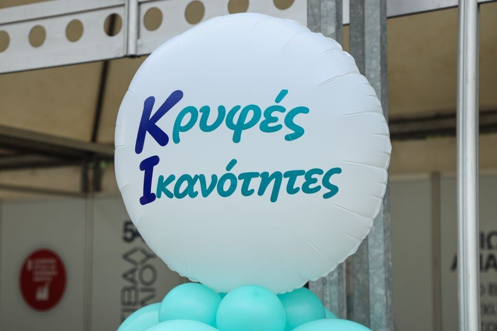 κυστικη ινωση 3 6b53e70f392b22f8