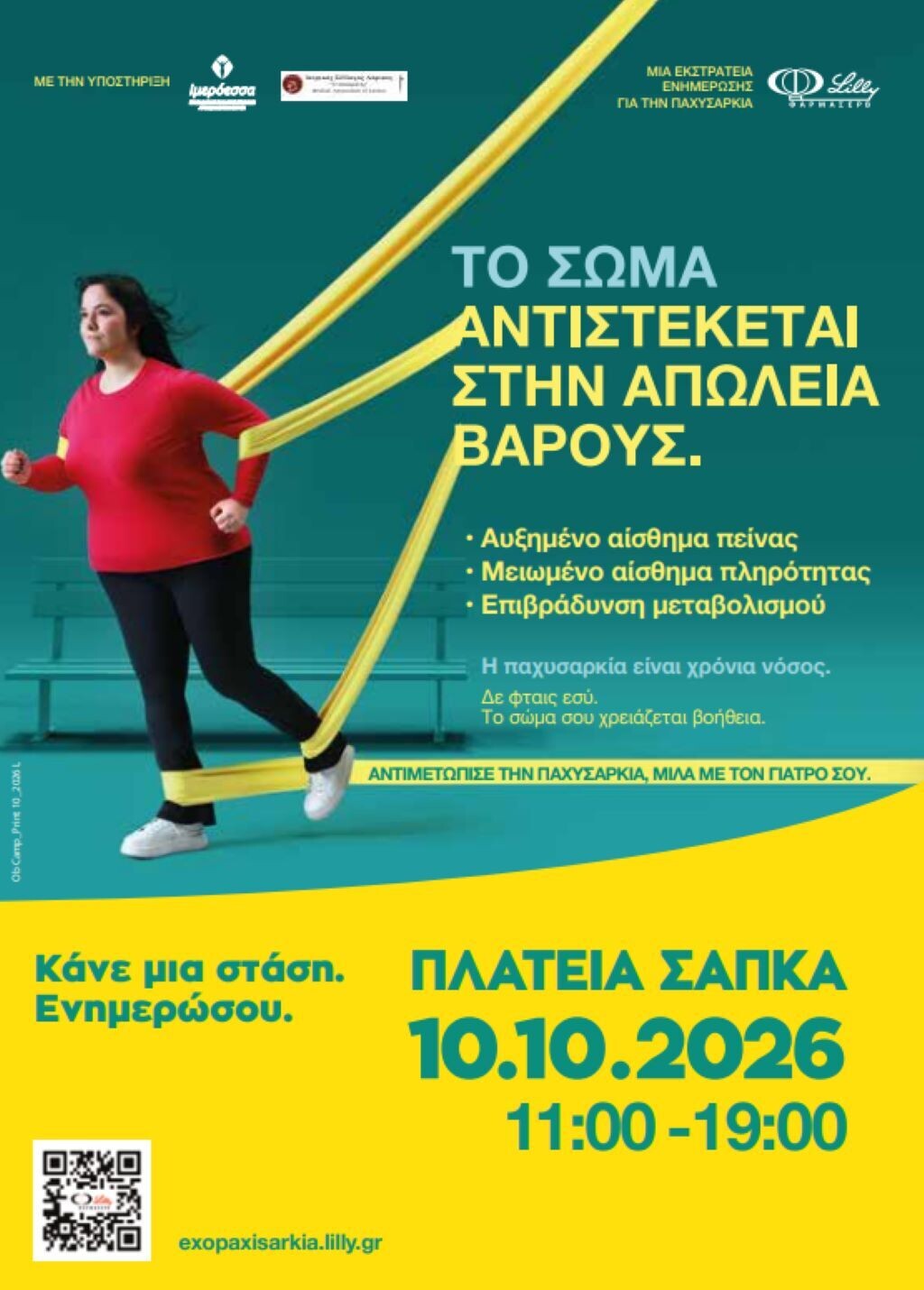 λιλλυ μεσα cd36aecf7778b5b8
