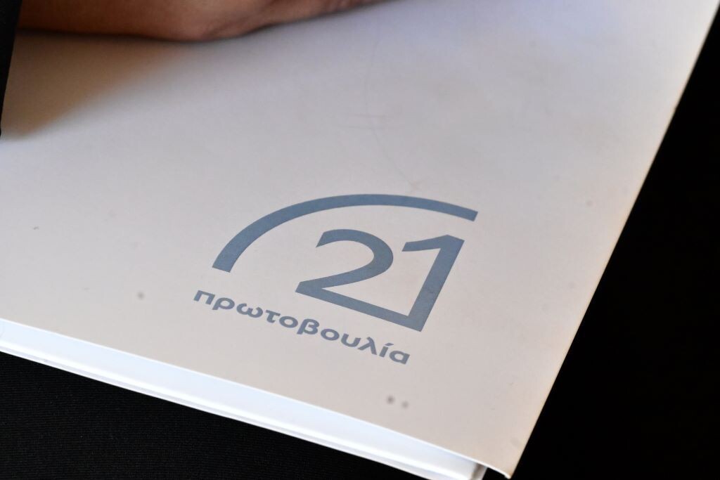 μητσοτακης 2 88ff47a567afc34b