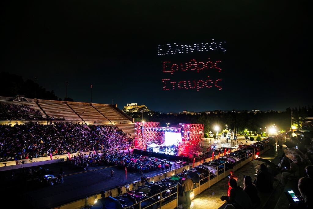 συναυλια 1 13d7c0f238f23062