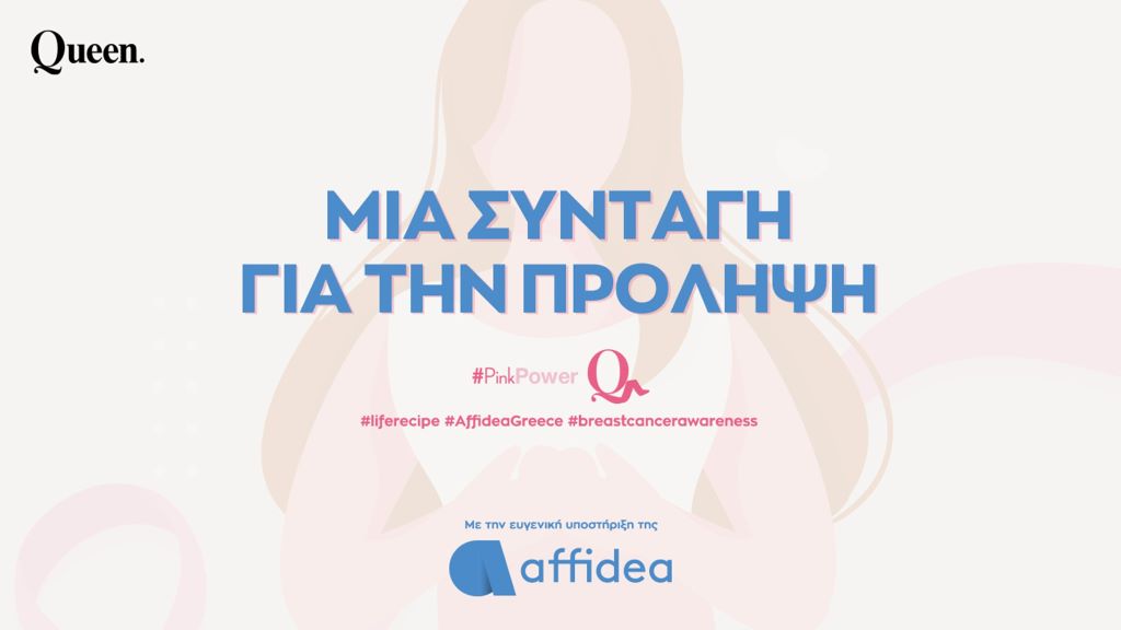 AFFIDEA MESA