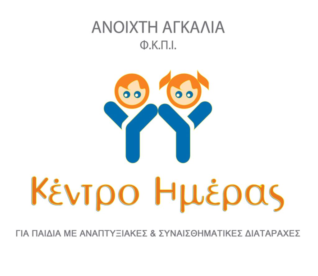 AGKALIA LOGO 2