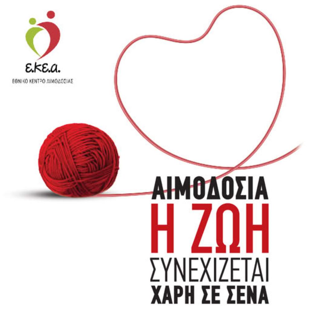 AIMODOSIA 1A