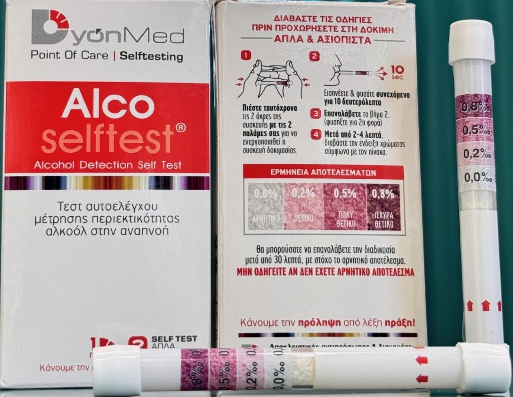 ALCOSELFTEST 4