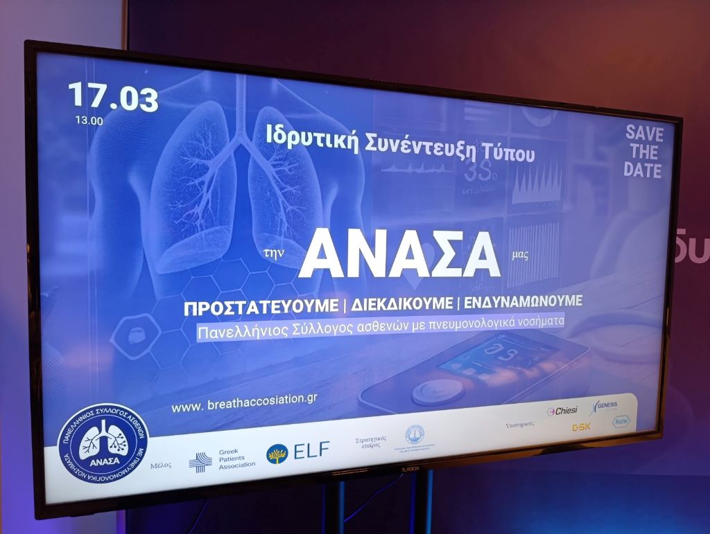 ANASA 3
