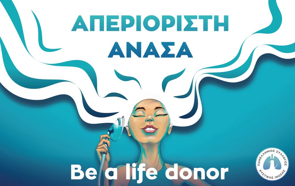 APERIORISTH ANASA 