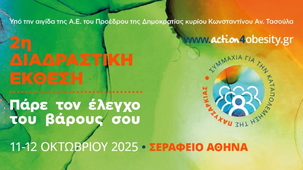 BANNER VAROS