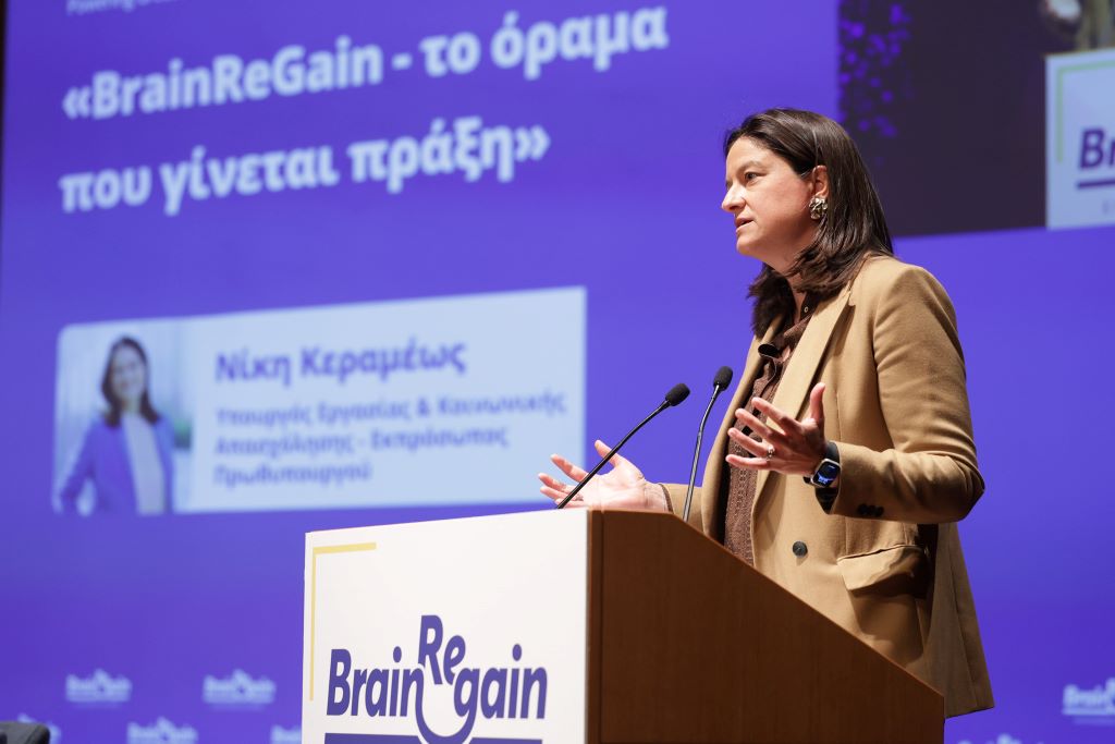 BRAIN KERAMEOS 