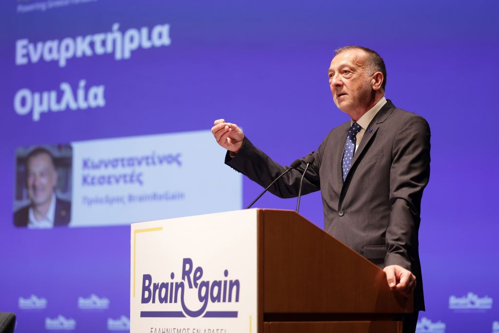 BRAIN KESENTES 