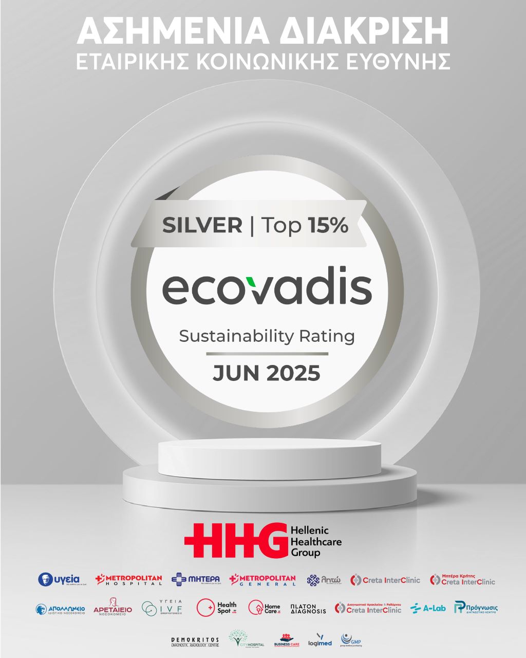 ECOVADIS 