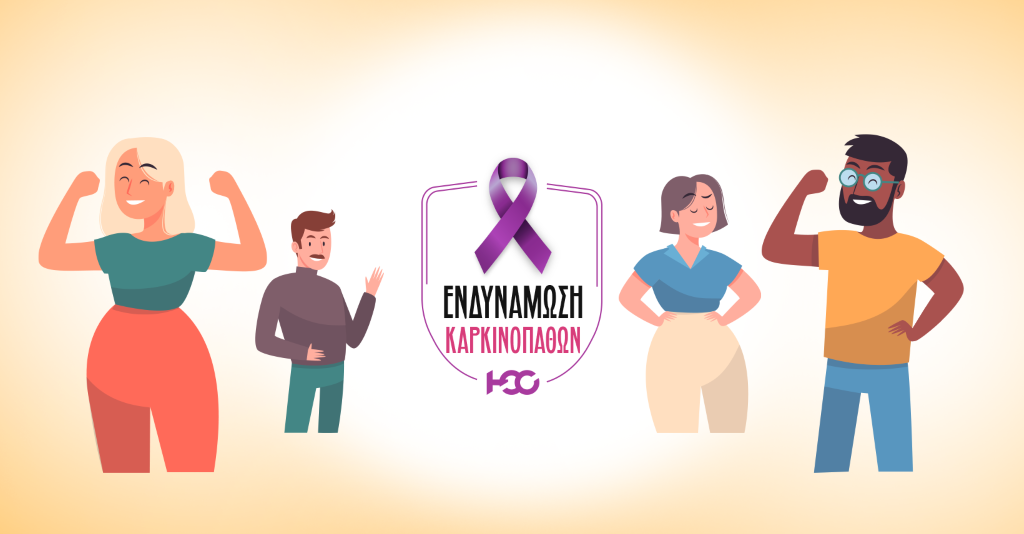 ENDYNAMOSH 