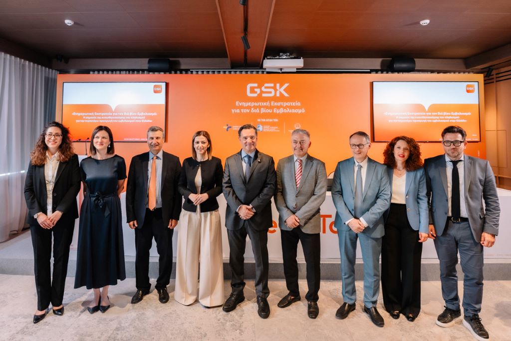 GSK 1