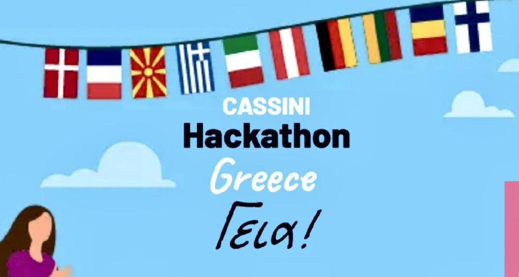 HACKATHON 