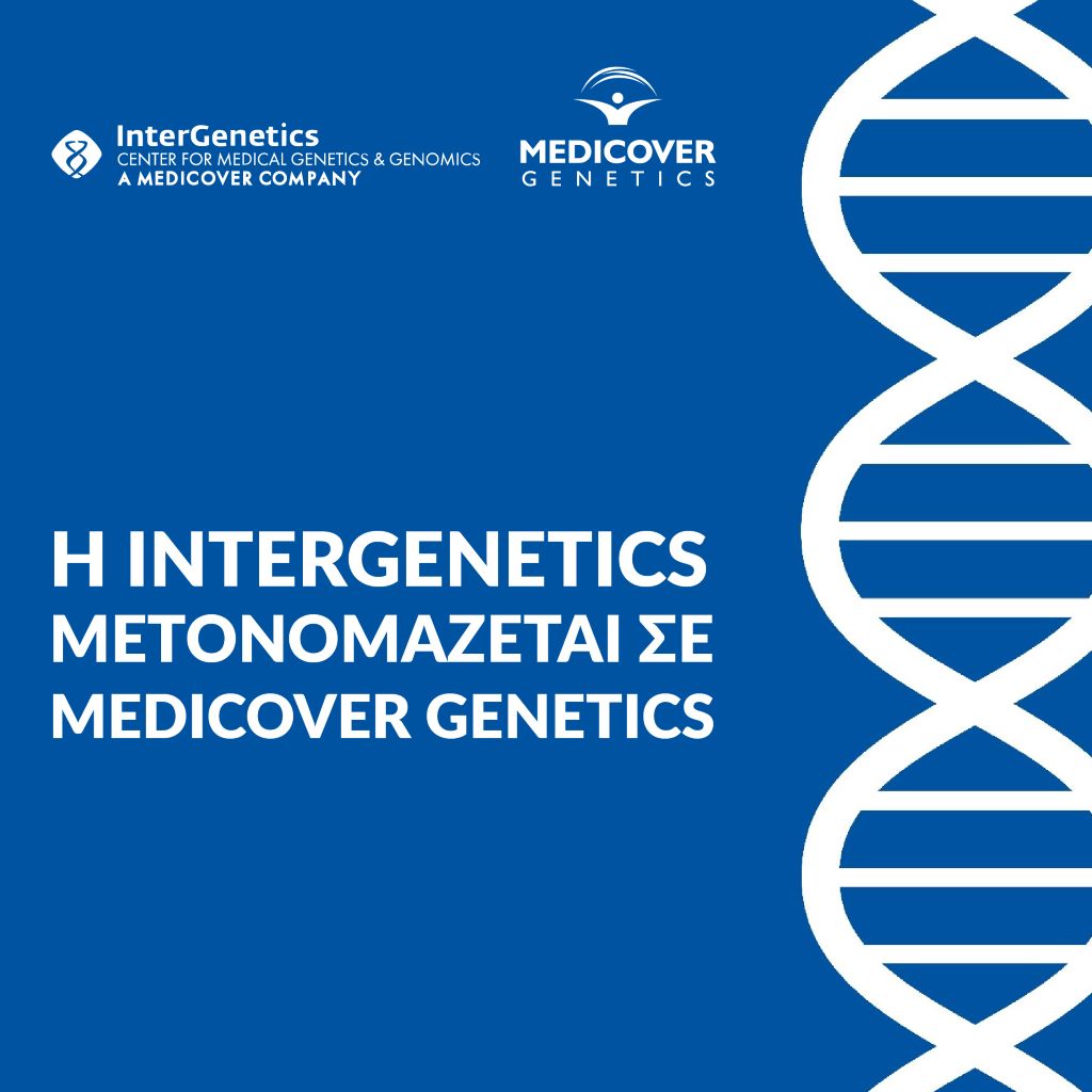 INTERGENETICS 