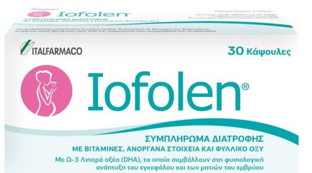 IOFOLEN 1