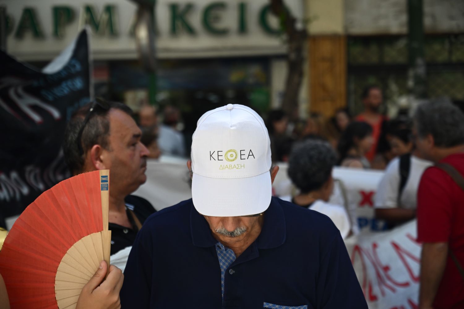 KETHEA 2