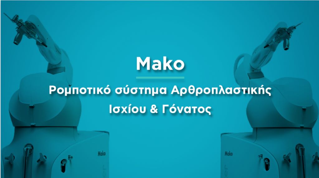 LEFKOS STAYROS 1