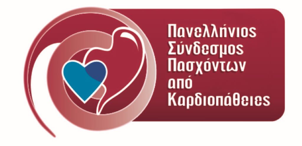 LOGO KARDIO