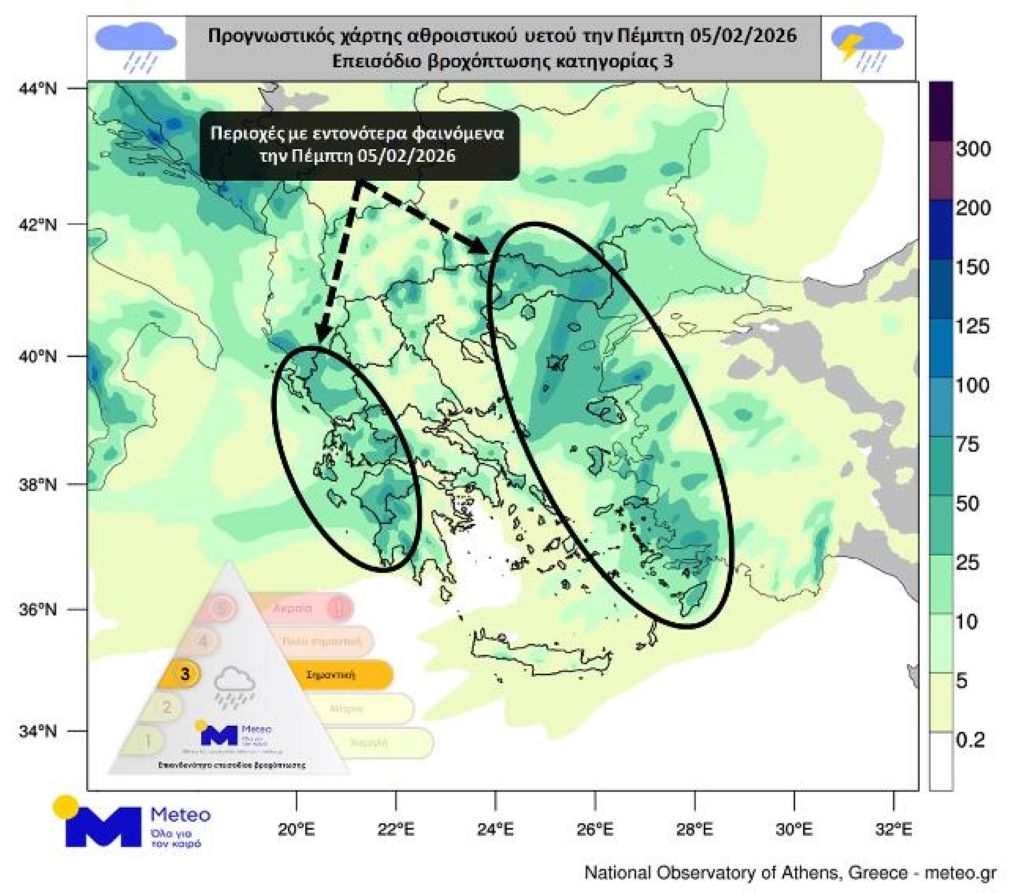 METEO MESA