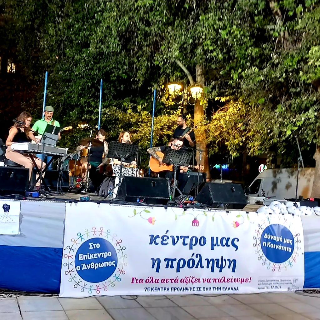 NARKOTIKA 2