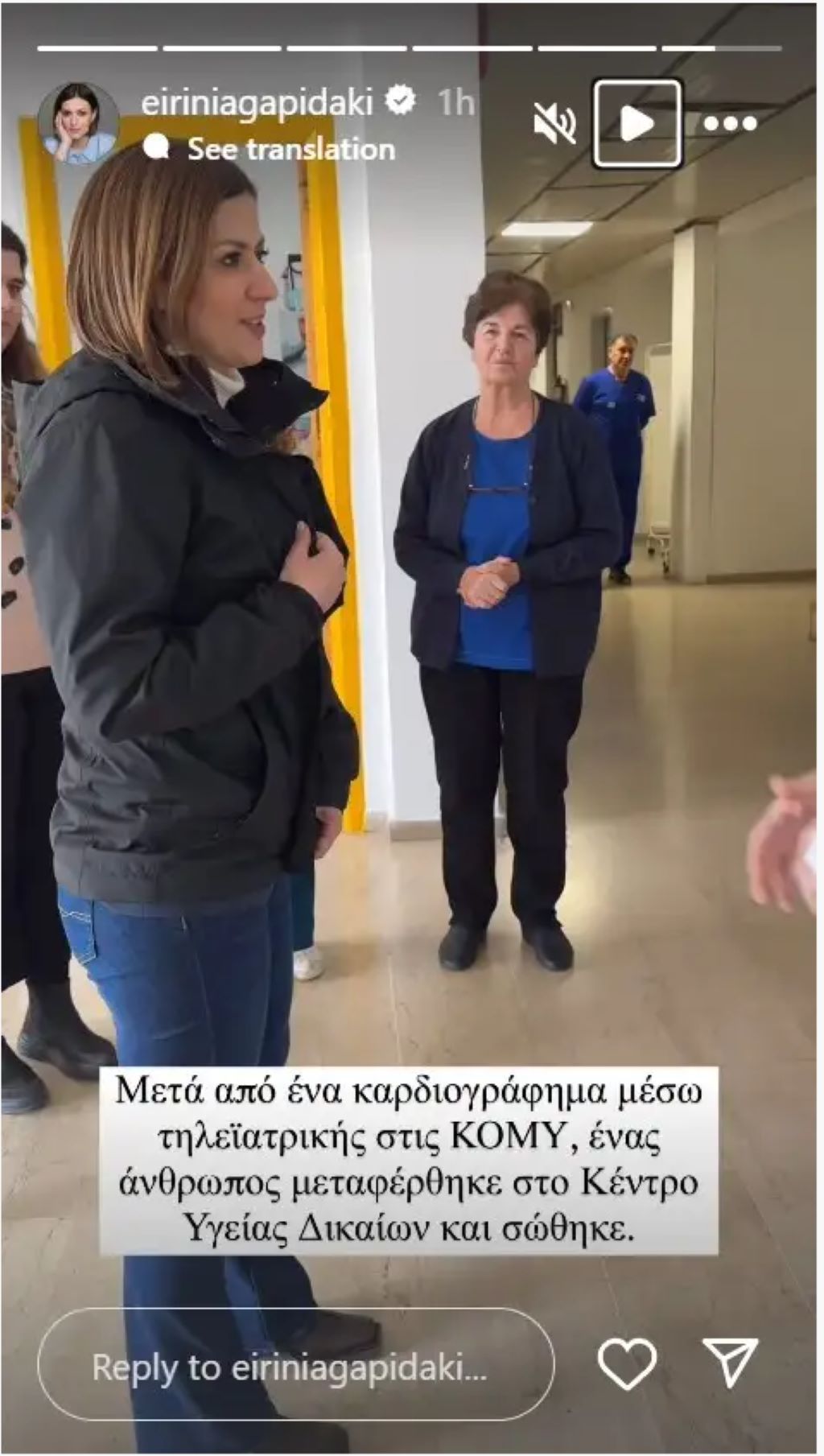 ORMENIO 1