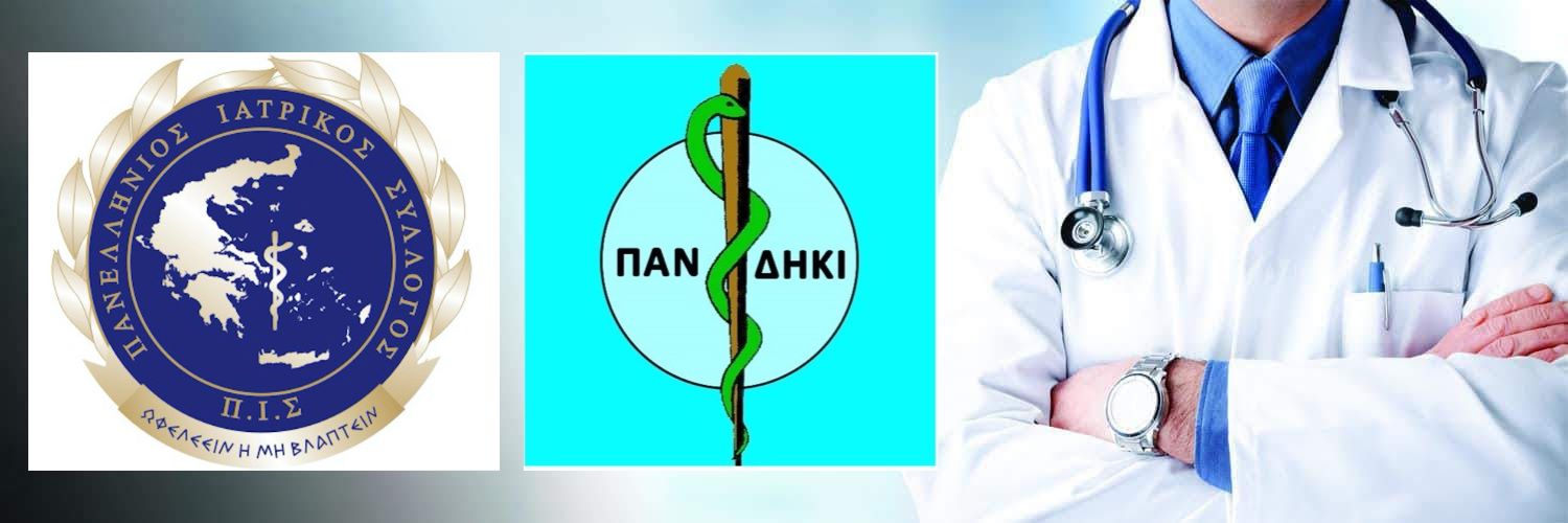PANDHKI 1