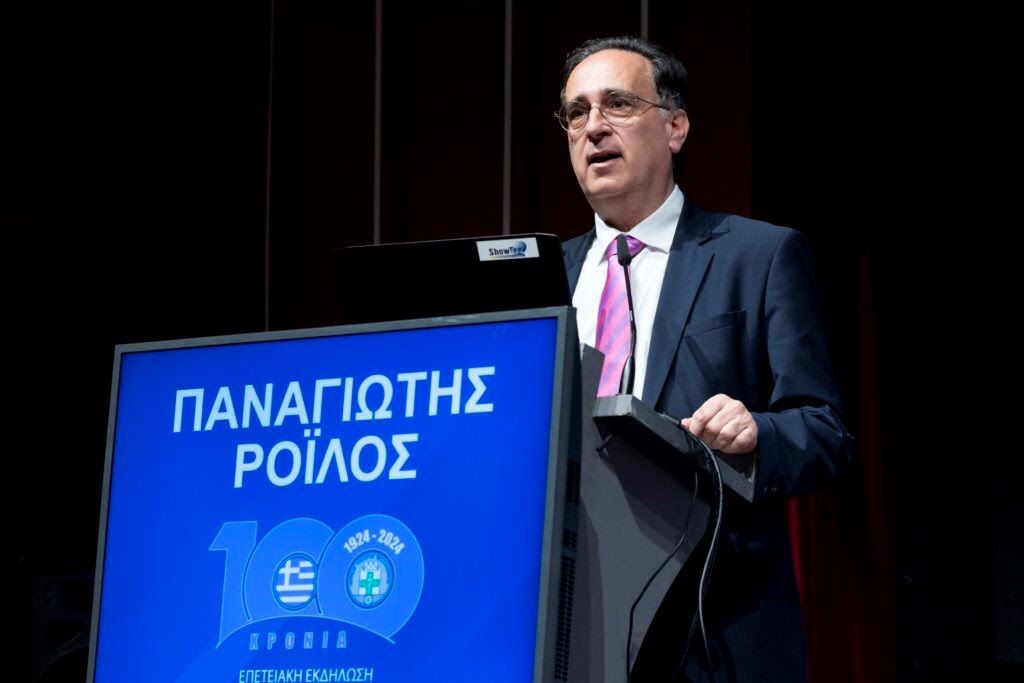 SALONIKA ROILOS 