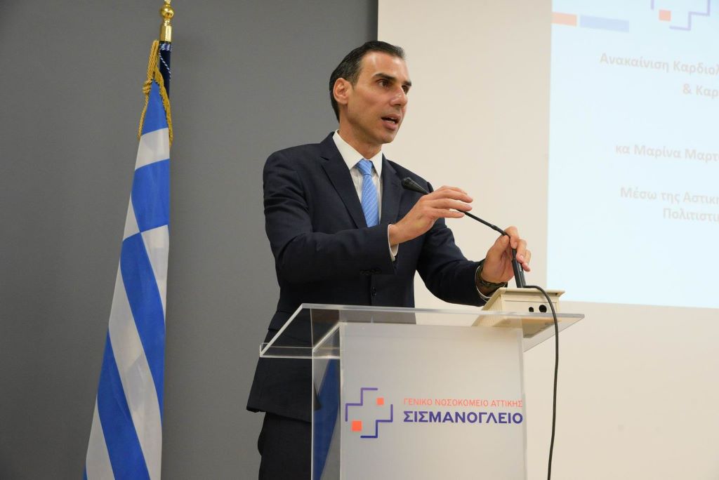 SISMANOGLEIO 3