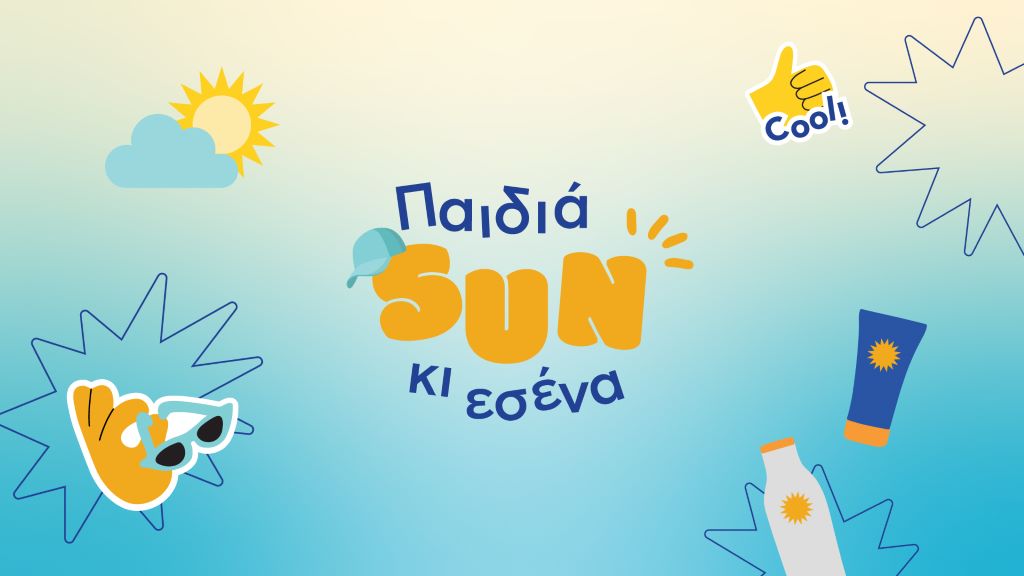 SUN CARE MESA