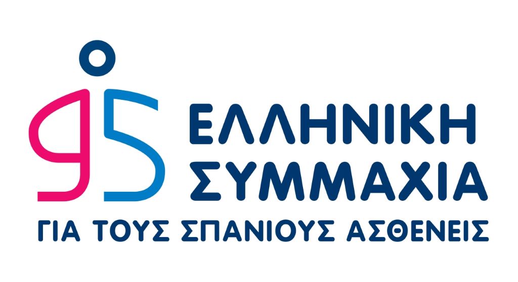 SYMMAXIA 1AB