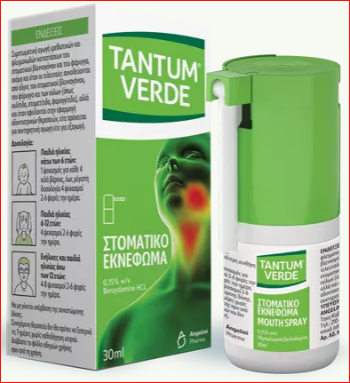 TANTUM VERDE