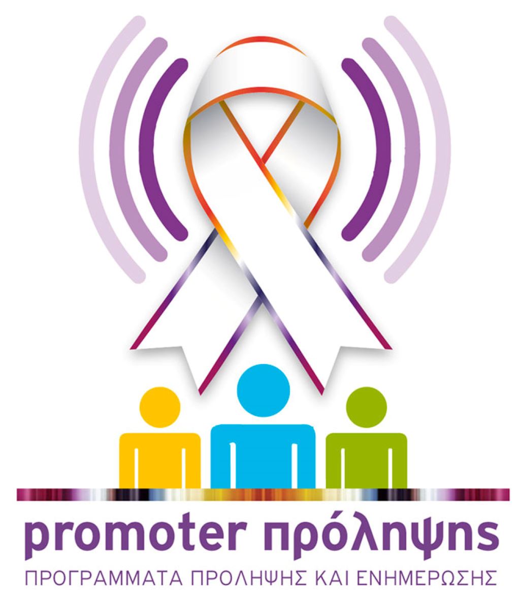 TEL PROMOTER 1